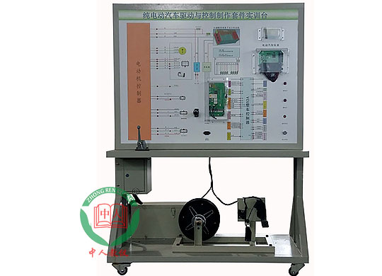 ZRXNYC-26纯电动汽车驱动与控制制作套件实训台