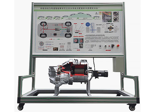 ZRXNYQD-08比亚迪电驱动传递系统训练台