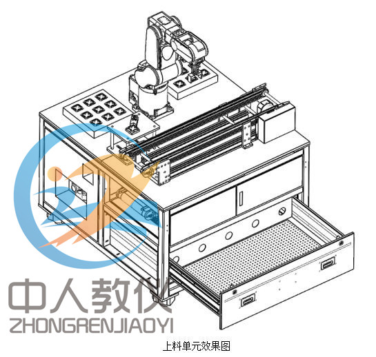 上料单元效果图