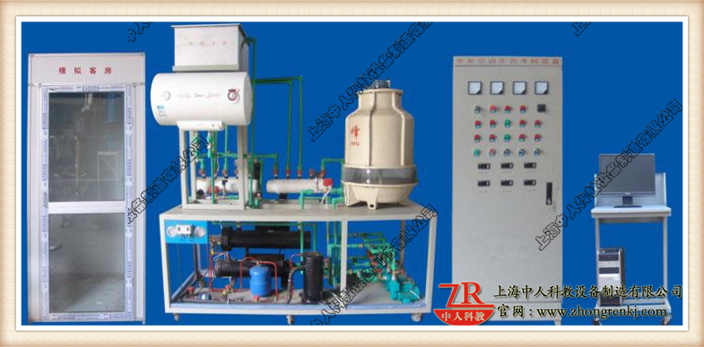 现代建筑暖通综合实训系统,制冷和中央空调专业实训设备