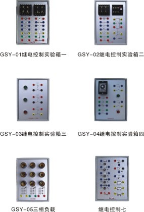 （挂件）高级电工实验室成套设备,高级电工实训装置